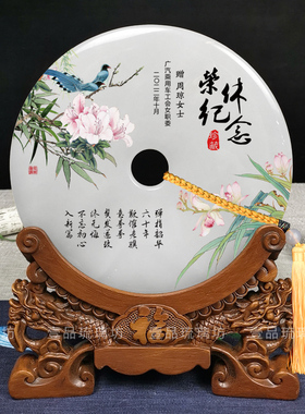 退休纪念品送老师长辈