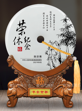 退休纪念品定制送领导老师同事