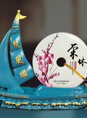 退休纪念品定制送老师高档礼品