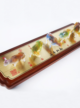 五牛琉璃送领导礼品定制logo摆件