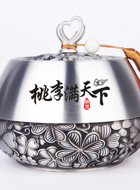 年会礼品公司定制logo退休纪念品