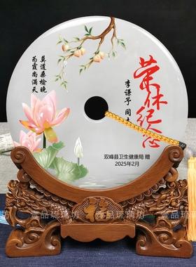 退休纪念品定制送领导同事
