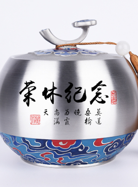 退休纪念品送领导同事高档实用