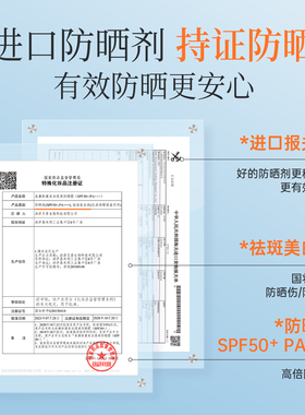 美康粉黛脸部隔离美白防晒乳霜女