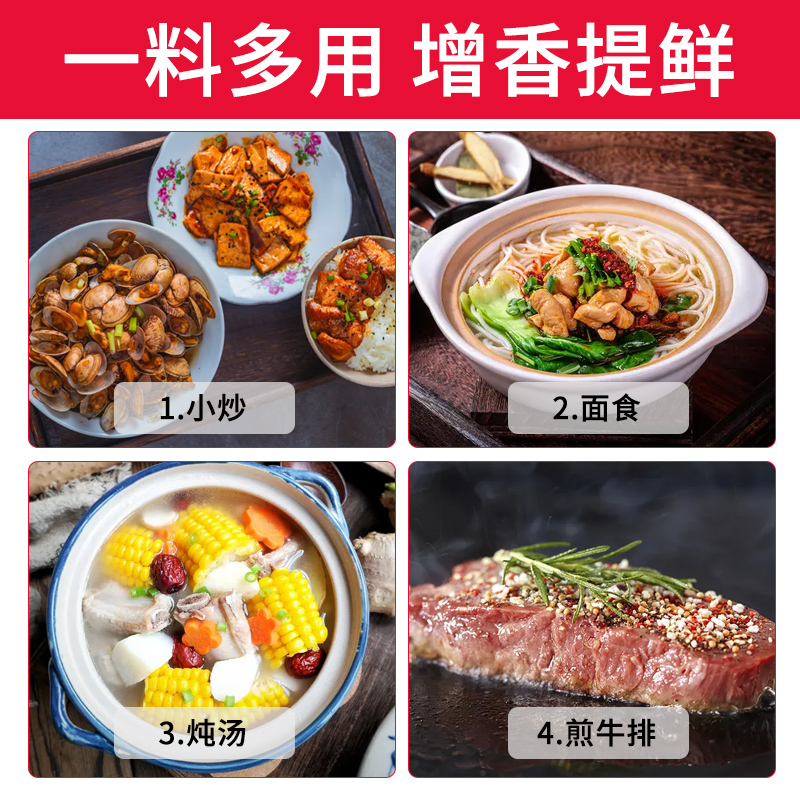 安记牛肉粉调味料1kg商用秘制做汤烧烤腌制汤料粉海带汤正品调料 - 图1