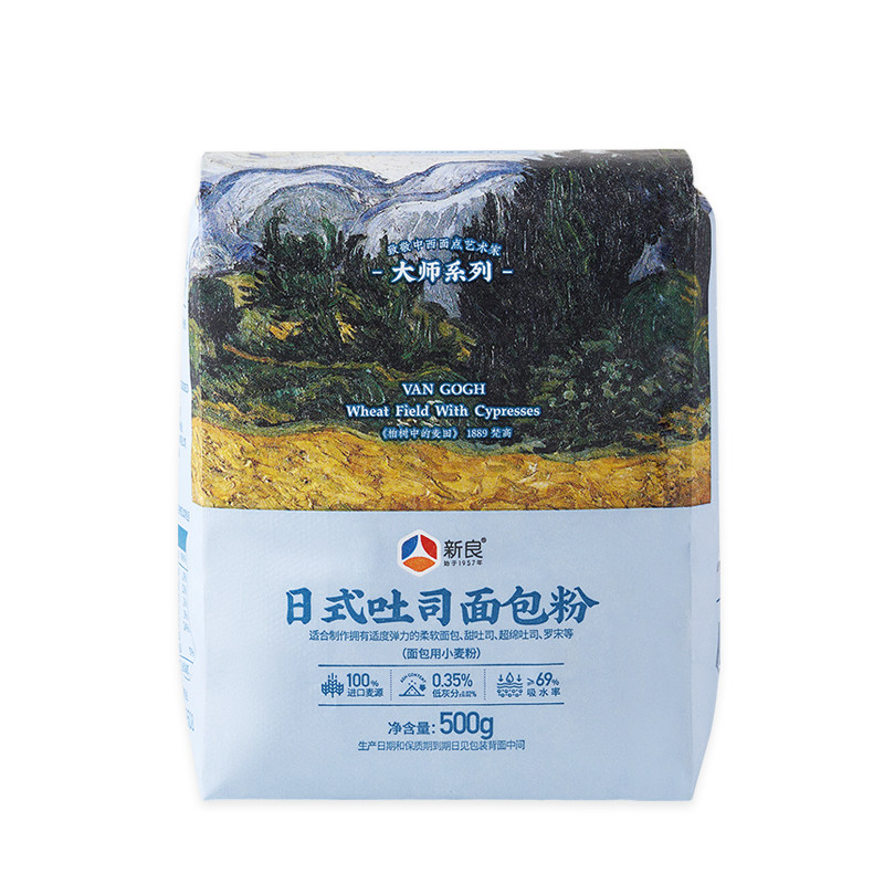 新良大师系列日式吐司面包粉500g*24袋小麦粉高筋吐司烘焙原料,淘宝优惠券,粉丝福利购,淘宝优惠卷