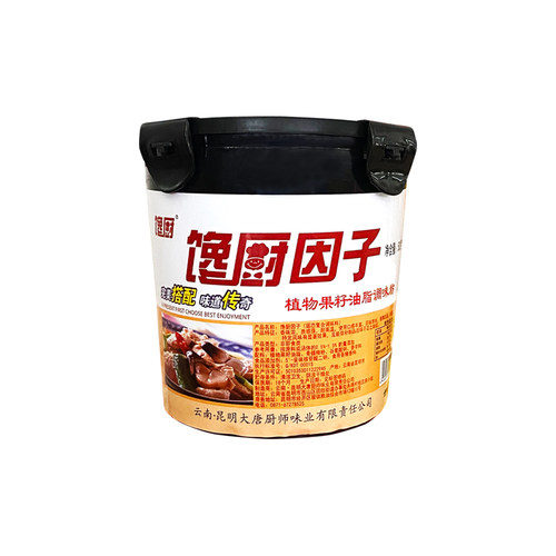 馋厨因子粉末鲜香王肉味香精透骨增香剂卤煮火锅馅料酱肉肠增香粉 - 图3
