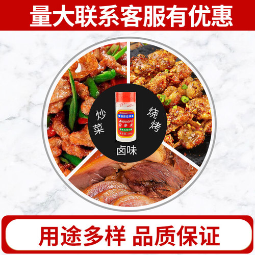 金泰安多夫 445g*12瓶腌制蓬松嫩肉粉松肉粉腌肉烧烤牛排佐料 - 图1