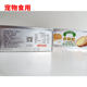 Pet cheese DMX imported butter cat food dog food mixed food training reward beauty hair fattening nutrition