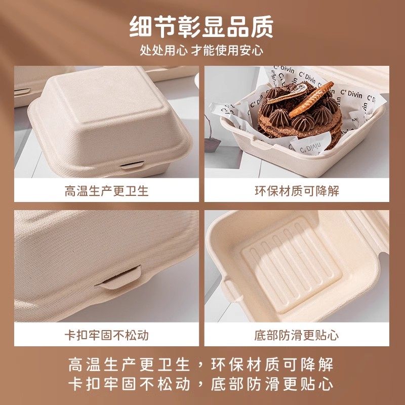 便当盒网红蛋糕盒子包装盒4寸 纸盒小饭盒贴纸舒芙蕾 打包一次性