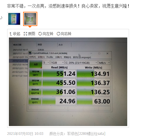 miniPCIE转M.2 NGFF keyM/B延长FFC转接卡 MSATA转NGFF sata SSD - 图1