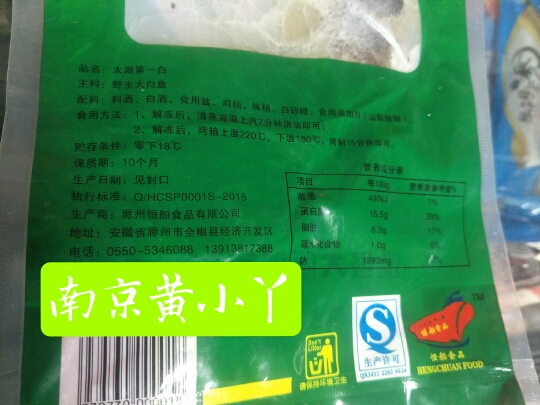 酒店特色大白鱼新鲜速冻腌制半片白条鱼半成品乡厨食材清蒸半边鱼-图2