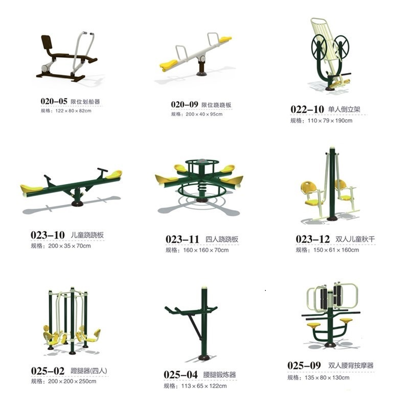 户外体育器材秋千漫步机荡椅划船器单双杠云梯扭腰器多功能训练器