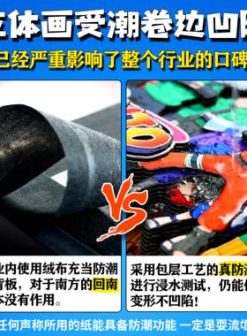 海贼王全家福3D动漫立体