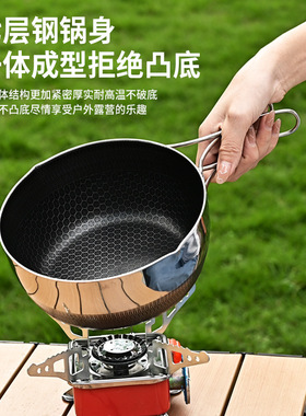 户外锅具露营炊具便携野