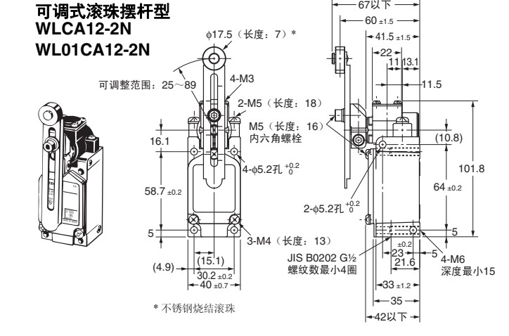 全新 行程开关 WLCA12-2N Q 限位开关 WLCA2-2N 2NTH 原装外观 - 图2