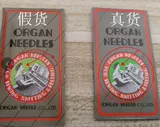 Импортированный фенгин орагн бабочка Fanghua Leap Brothers Тяжелые машины что -то выиграть домашнюю электрическую одежду аксессуары для швейной машины