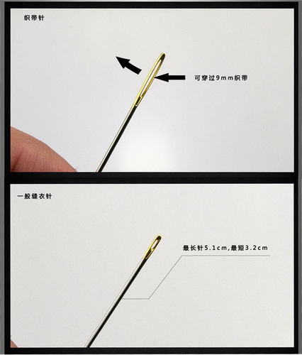 优质金尾钢针线手缝衣针盲人十字绣花针大眼补衣针工具盒套装30支 - 图2
