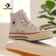 Converse ເກີບຜູ້ຊາຍແລະແມ່ຍິງ CHUCK TAYLOR ເກີບກິລາ canvas ສີຂາວ 162056C