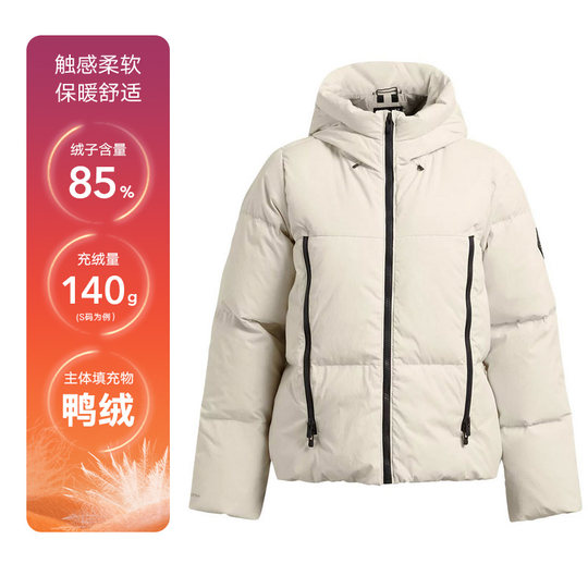 UA安德玛秋冬Limitless女保暖舒适训练运动羽绒服夹克1384645-110
