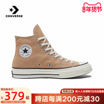 Converse Kuang Weiwei Chuck 70 male and female Tong Sails Cloth Shoes High Bunch Sports Casual Shoes A10273C