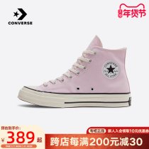 CONVERSE Converse spring new 1970S pink classic for men and women sports high helping sails A11441C