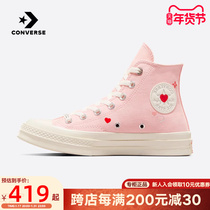 CONVERSE Converse 1970S new womens shoes heart-shaped pattern Valentines Day Leisure High Help Canvas Shoes A09113C