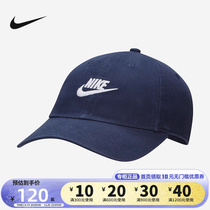 Nike men and women hats 2023 Summer new sports hat Shading Duck Tongue Cap Baseball Cap FB5368-410