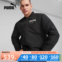 PUMA Puma Mens new tracksuit retro casual clip cotton windproof and warm cotton suit jacket 681526-01