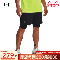 UA安德玛Vanish男子二合一梭织训练运动短裤1373764-002黑色