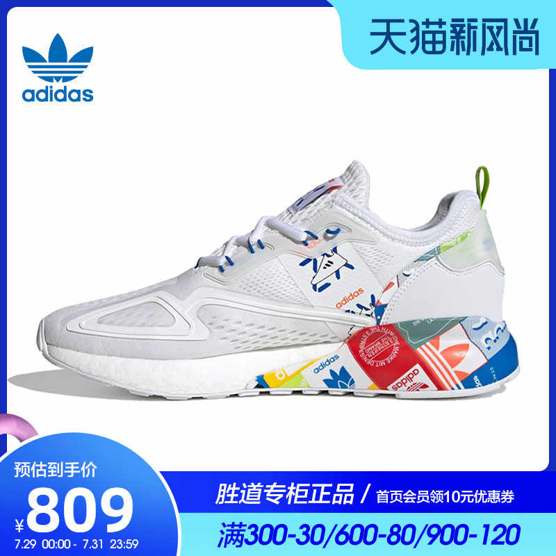 阿迪达斯三叶草官方旗舰店-新人首单立减十元-2021年7月|淘宝海外