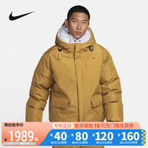 NIKE Nike cotton clothing Mens winter new Lions warm windproof Water-resistant Cotton Jersey Jacket Jacket FB7595-716