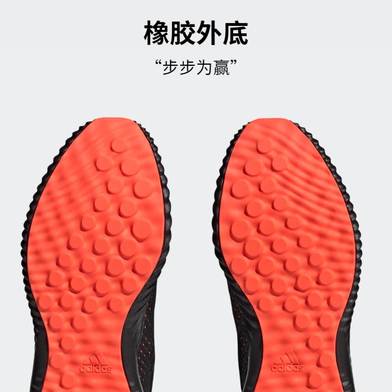 adidas阿迪达斯男鞋女鞋新款Alphabounce减震运动鞋跑步鞋ID0349 - 图2