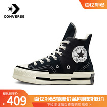 Converse Converse Converse 1970S Retro deconstruct splicing sneakers High Sail Cloth Shoes Men And Women Board Shoes A00916C