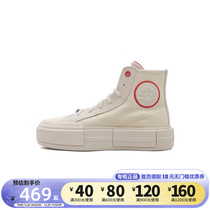 Converse Converse Converse Year New Years New Years Eve All Star yo-yo mens and womens sails UU thick shoes UU thick shoes A08699C