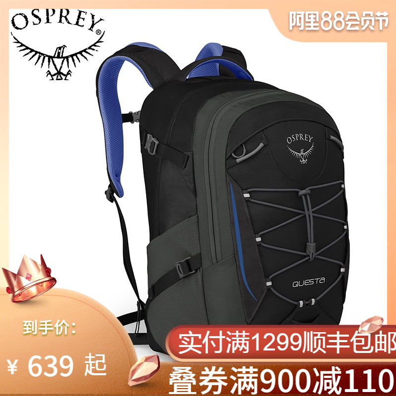 OSPREY QUESTA 魁星27升電腦包雙肩女15.6寸電腦包休閒旅遊雙肩包