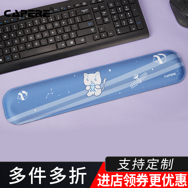 CAPERE 键盘垫护手腕卡通海绵护腕电脑办公手腕垫手托 - 图0