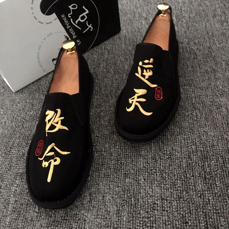 老北京布鞋男网红同款社会精神小伙懒人西山帆布手工豆豆休闲布鞋,淘宝优惠券,粉丝福利购,淘宝优惠卷