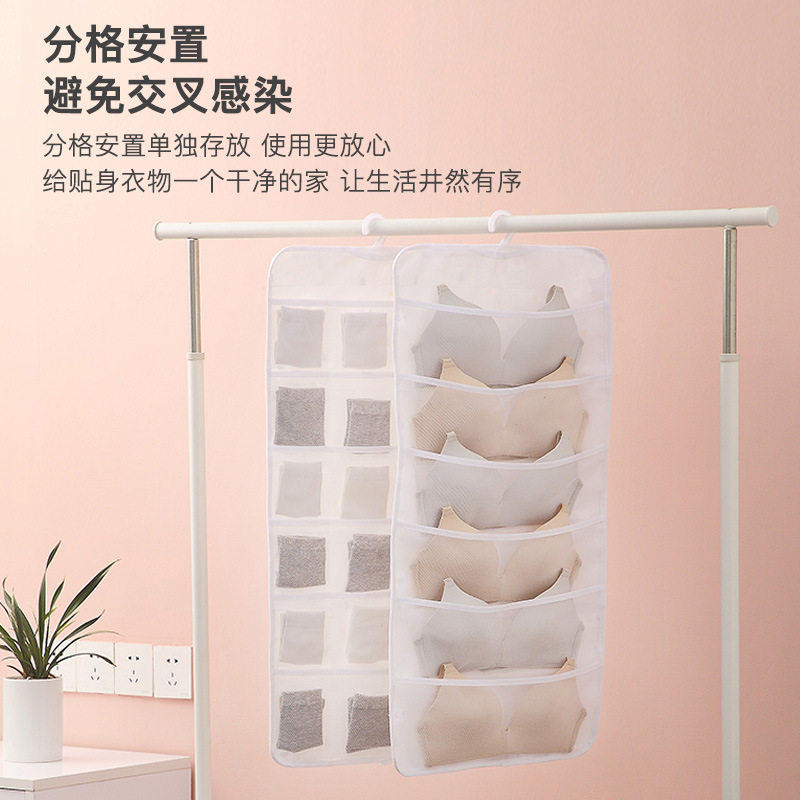 内衣收纳挂袋墙挂式内裤文胸袜子房间储物收纳袋悬挂式衣柜神器,淘宝优惠券,粉丝福利购,淘宝优惠卷