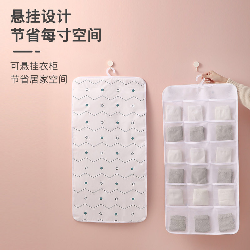内衣收纳挂袋墙挂式内裤文胸袜子房间储物收纳袋悬挂式衣柜神器,淘宝优惠券,粉丝福利购,淘宝优惠卷