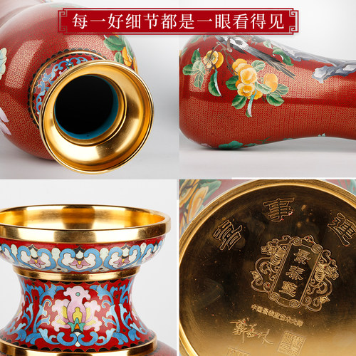 景泰蓝花瓶喜事连连对瓶戴嘉林大师家居客厅工艺品摆件商务礼品 - 图1