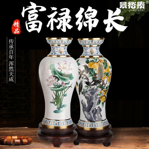 景泰蓝花瓶喜事连连对瓶戴嘉林大师家居客厅工艺品摆件商务礼品 - 图0