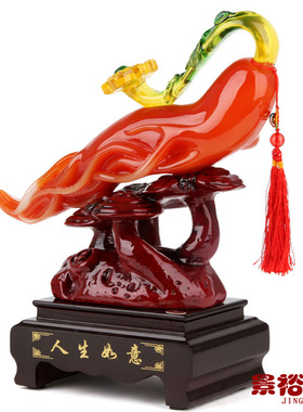 摆件客厅乔迁新居礼品