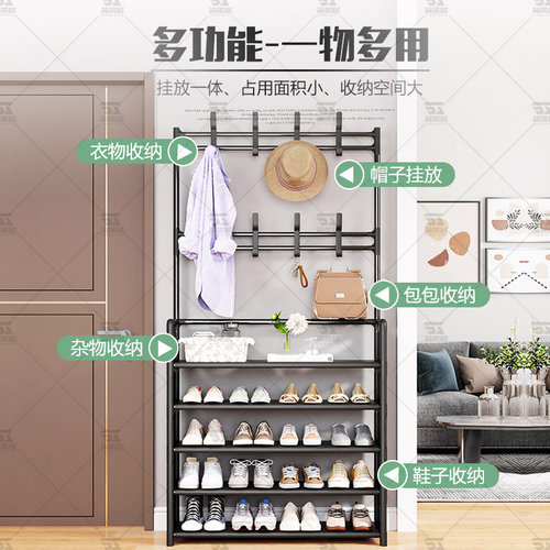 鞋架子简易门口家用多层室内出租房挂衣架衣帽架入户门鞋帽架一体 - 图3