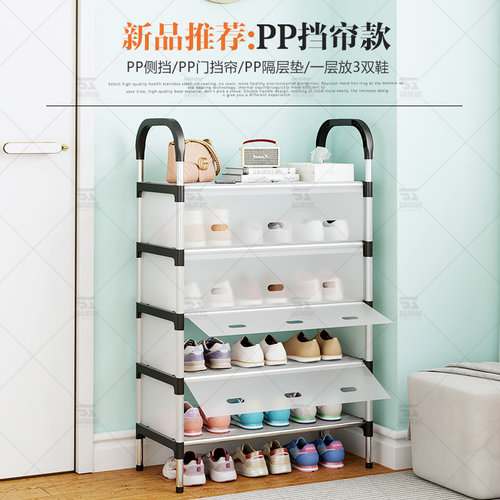 鞋架子简易门口家用多层室内好看出租房鞋柜宿舍窄小型入户门结实 - 图2