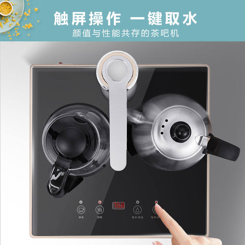 安吉尔茶吧机饮水机家用下置水桶 安吉尔莱格茶吧机/泡茶机