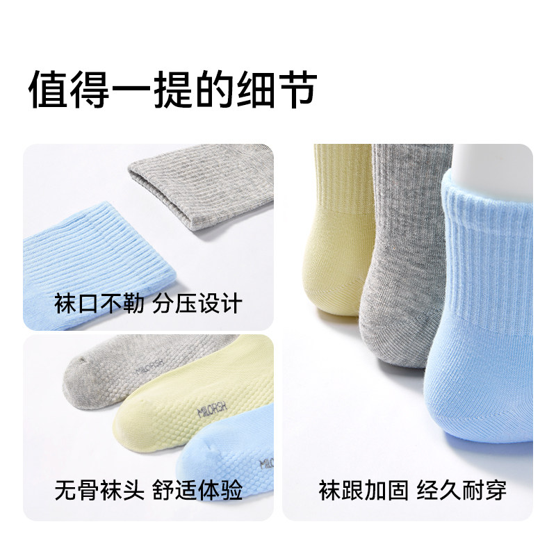 儿童袜子10A抑菌秋冬季新款芦荟精油防臭吸汗男女学生无骨中筒袜,淘宝优惠券,粉丝福利购,淘宝优惠卷