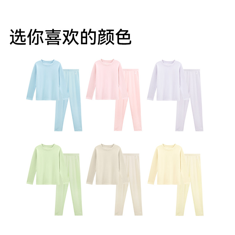 Mile Fish Children's Thermal Underwear Set Boys and Girls Spring and Autumn Home Clothing Pajamas Category A Baby Autumn Clothes and Autumn Pants