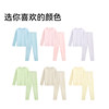 Mile Fish Children's Thermal Underwear Set Boys and Girls Spring and Autumn Home Clothing Pajamas Category A Baby Autumn Clothes and Autumn Pants