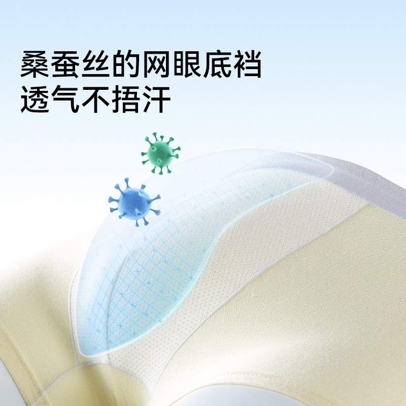 米乐鱼儿童内裤10A抑菌不勒腰不夹PP男女童透气a类平角四角裤,淘宝优惠券,粉丝福利购,淘宝优惠卷